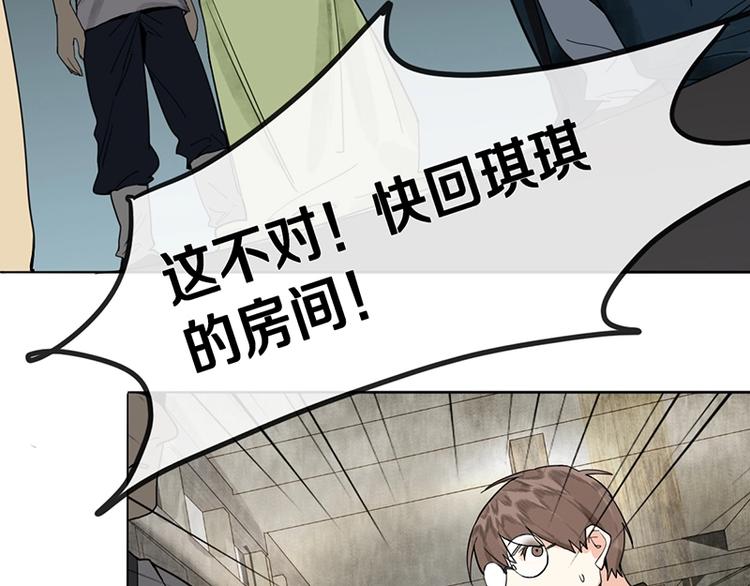 第10话 画皮65