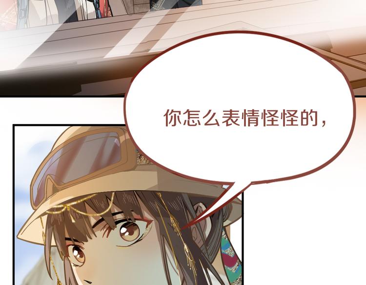 第73话 怪物47