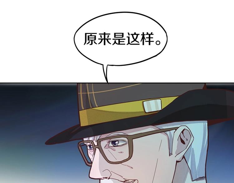 第37话 铤而走险4