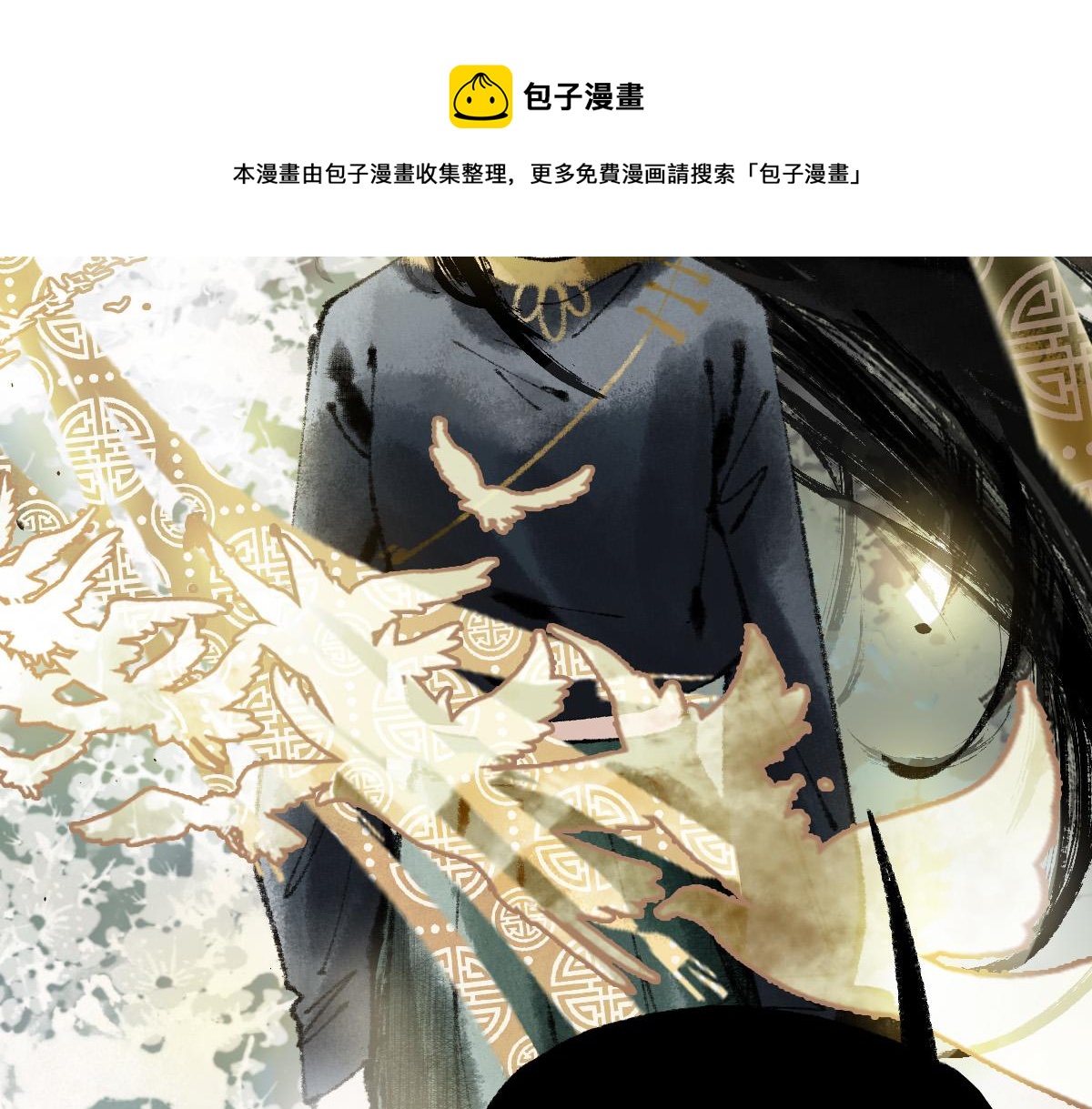 第135话 暗黑西游副本开启！80