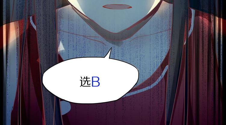第1话 我爸妈变成了灰？195