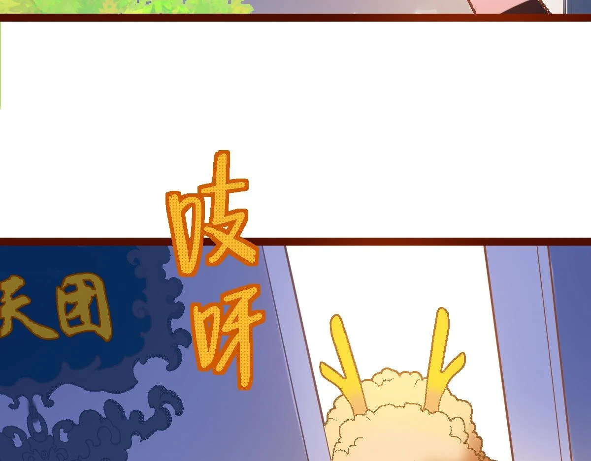 第182话 幸运大礼包6