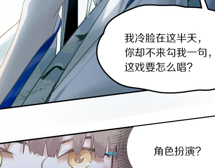 第114话 斯文变态！68