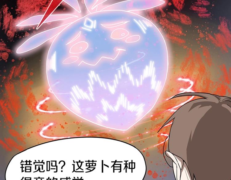 第27话 塔罗牌是什么鬼89