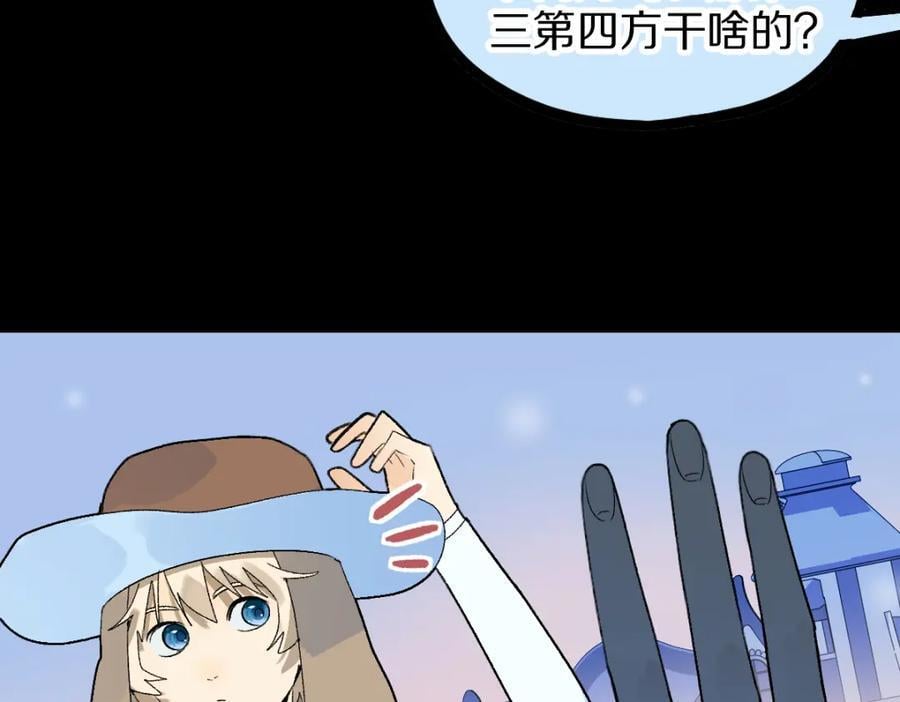 第211话 破局105