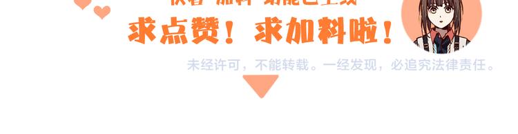 第85话 老朋友142
