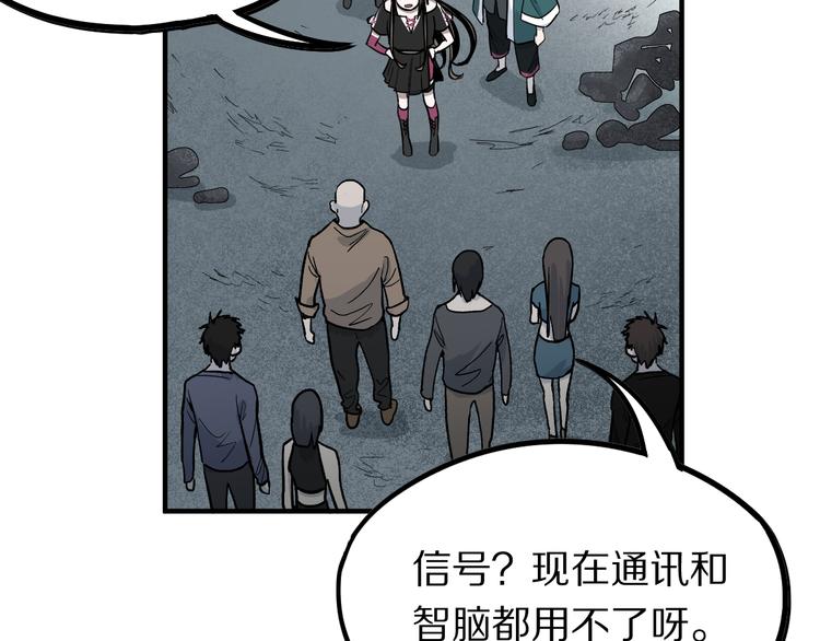 第102话 老朋友38