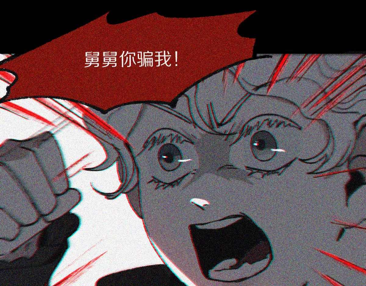 第155话 魔鬼现身！71