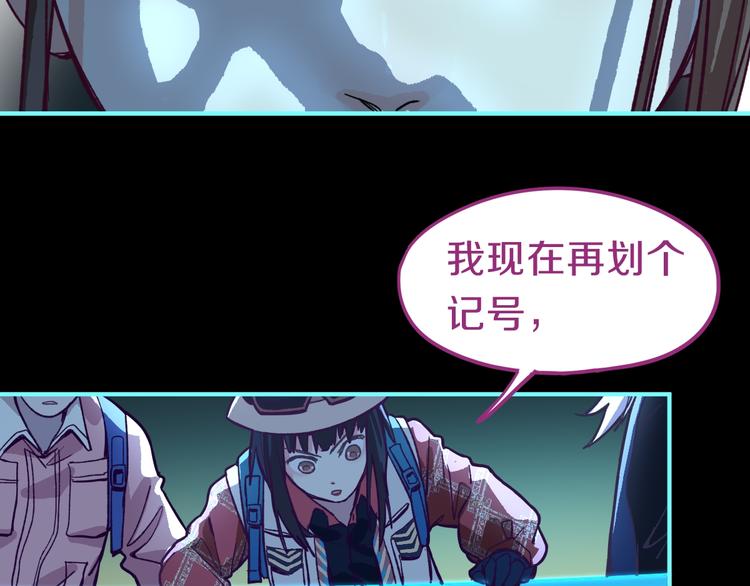 第82话 冥界之河的考验118