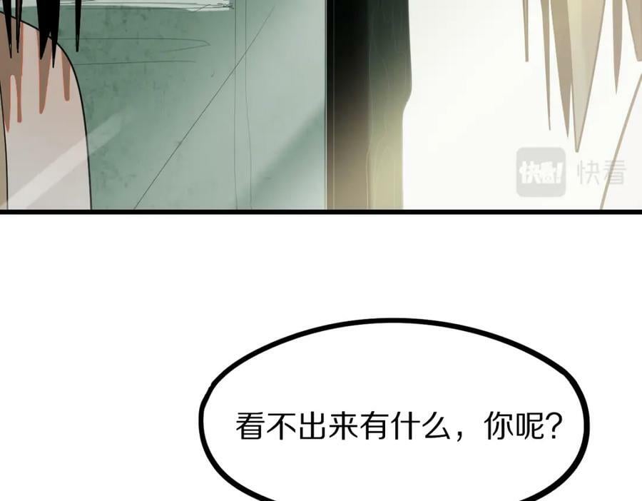 第188话 游戏开始9