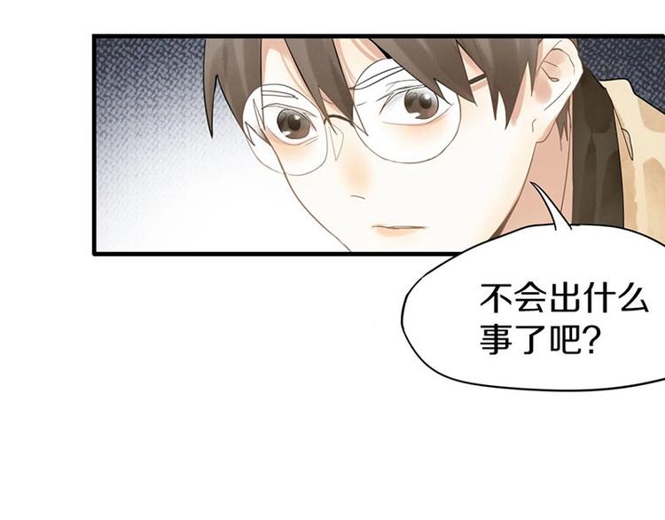 第13话 她没有影子101