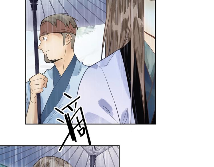 第12话 收获48