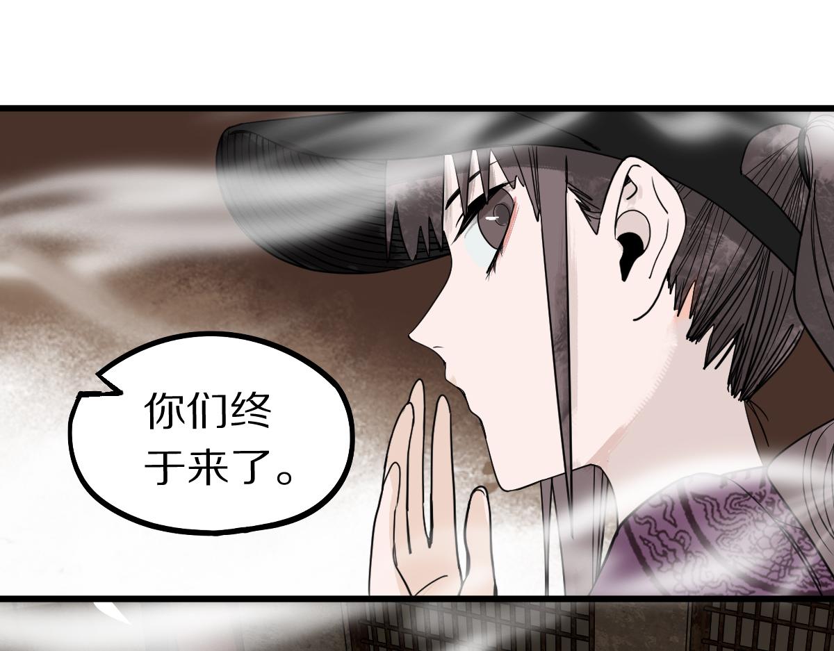 第159话 烧纸钱？82