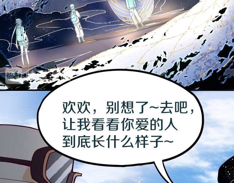 第75话 你爱ta吗？22