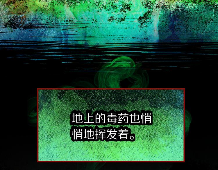 第99话 甜蜜开端96