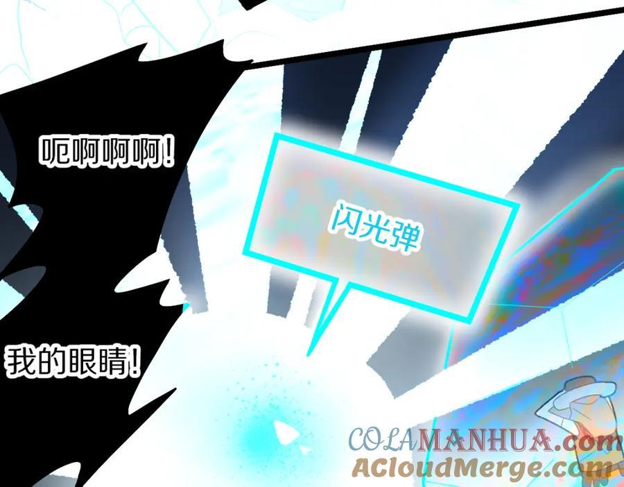 第213话 再遇崔任远64