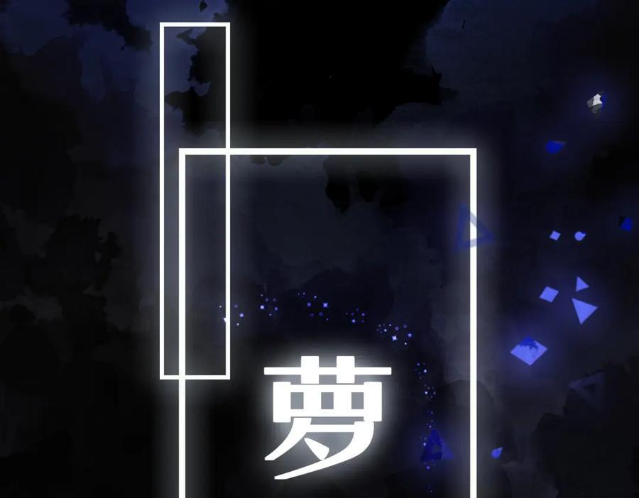 第209话 同盟98