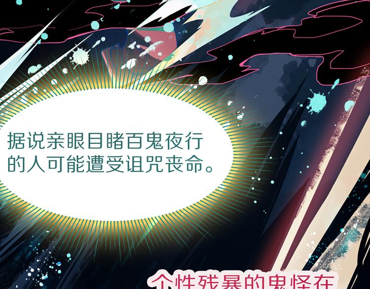 第63话 关键行动41