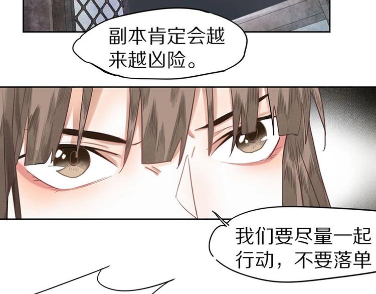 第13话 她没有影子35