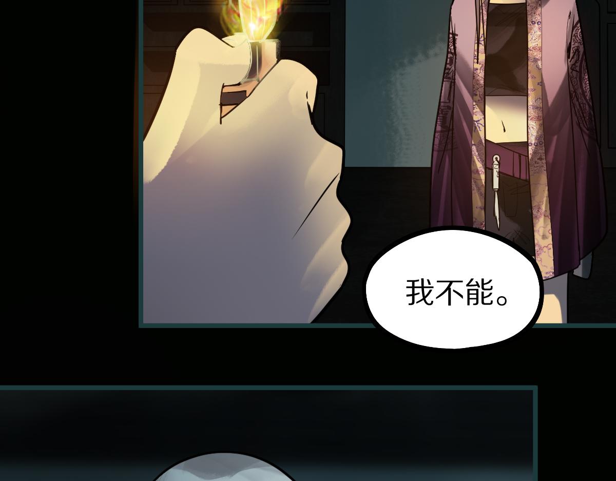 第167话 张世泽传122