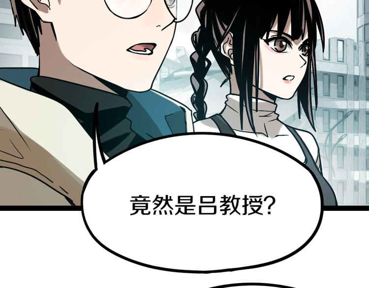 第86话 节日大促32