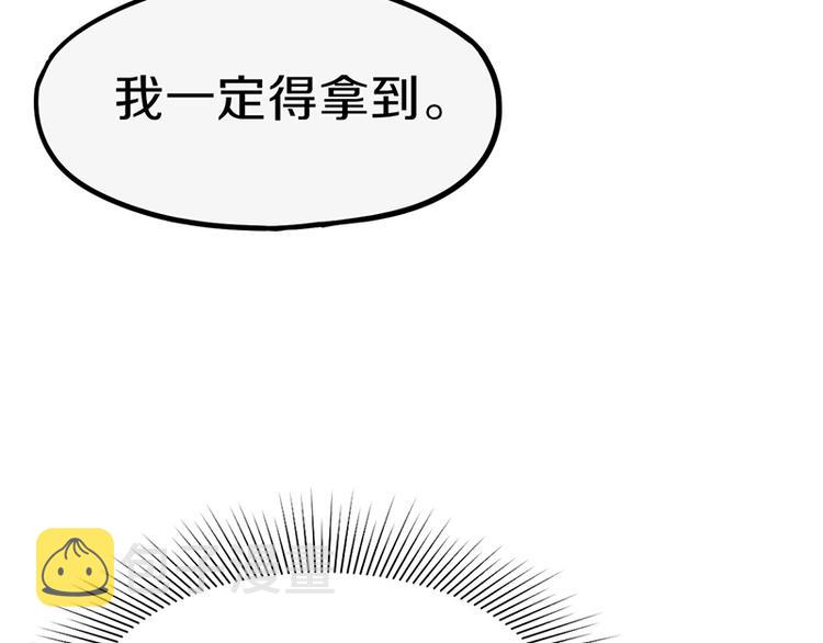 第67话 末日线索127