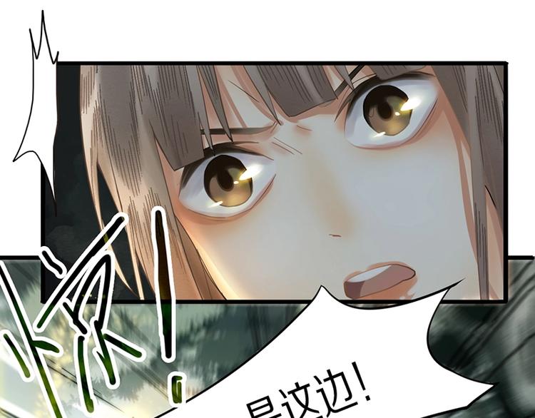 第18话 失踪81