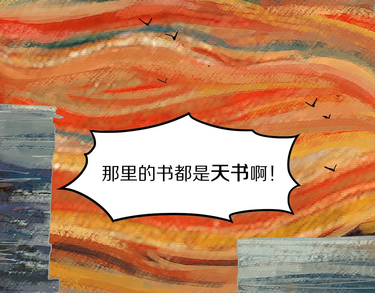 第121话 找到凶手才能逃！66