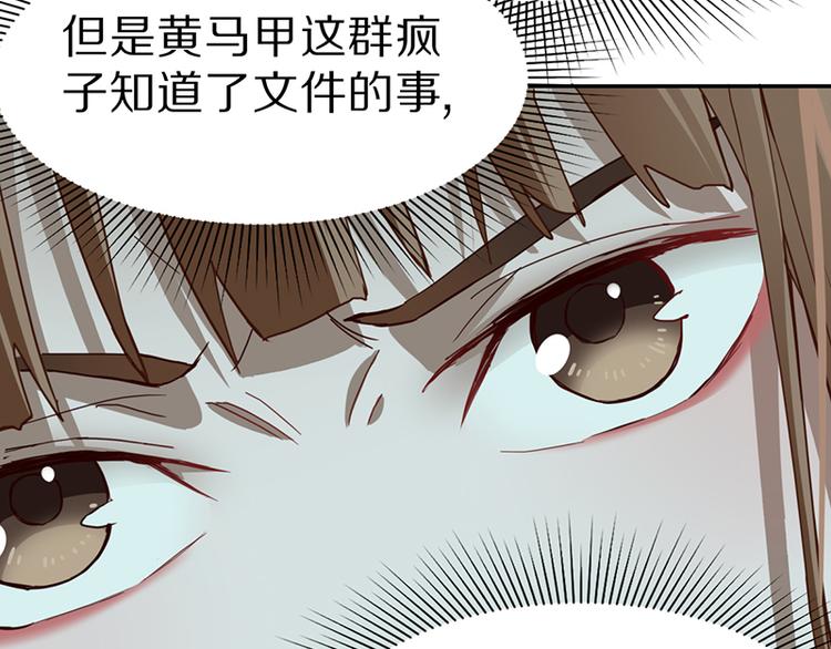 第67话 末日线索130