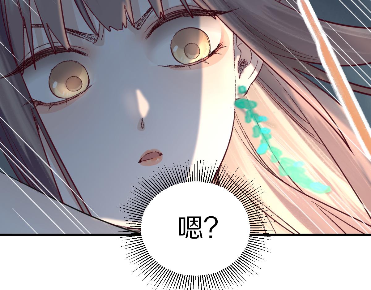 第116话 玩家现身46