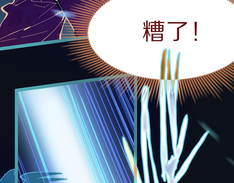 第65话 众玩家vs真凶！128