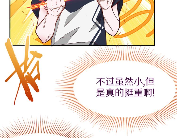 第69话 新副本又将来临47
