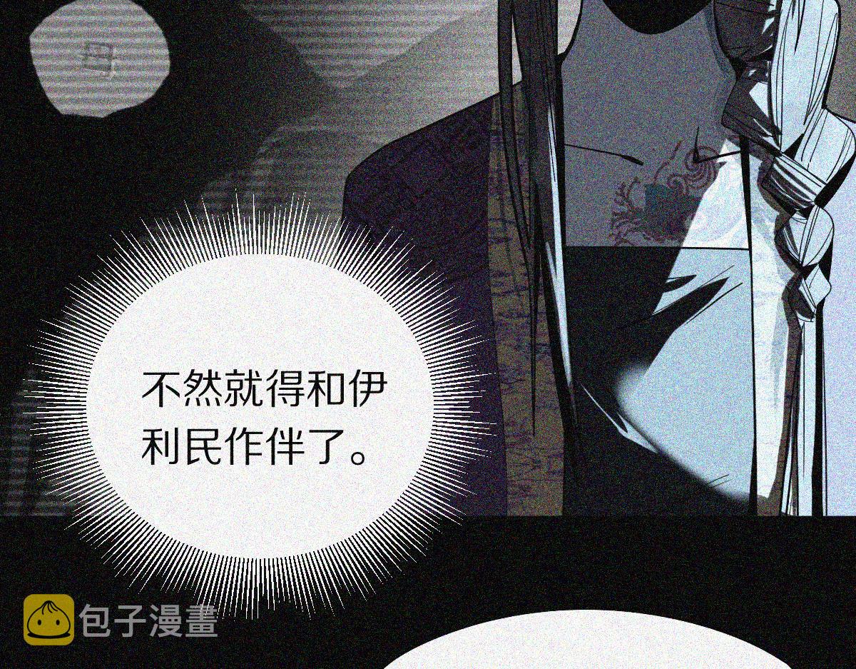第170话 闻香识罐？31