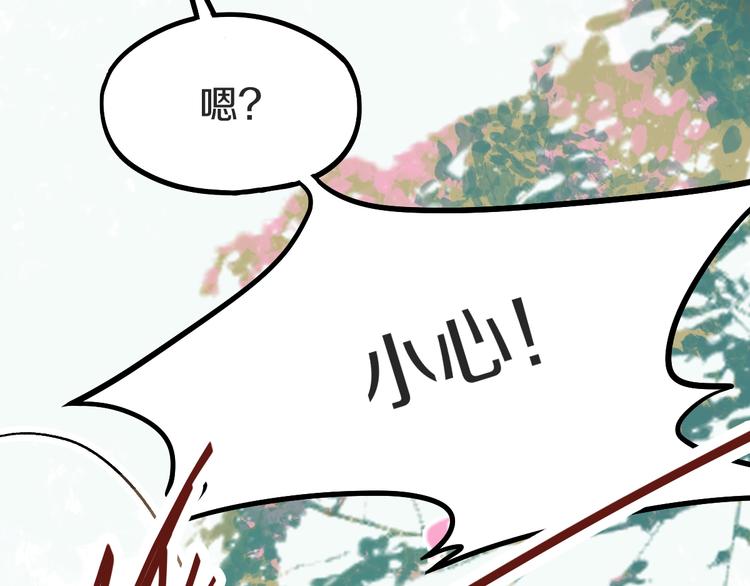 第93话 无人知晓的王安业9