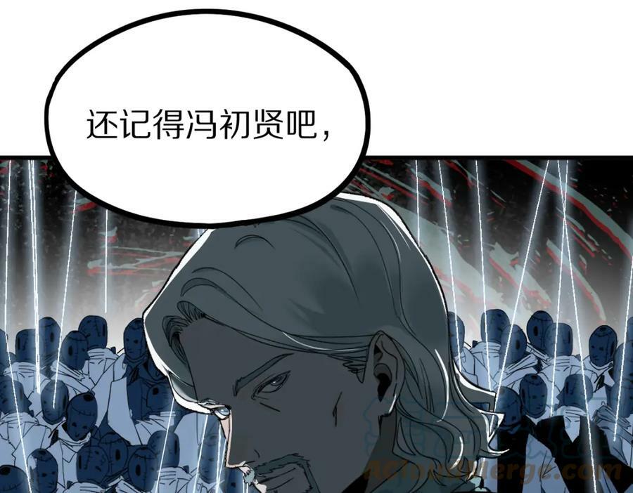 第186话 合作60