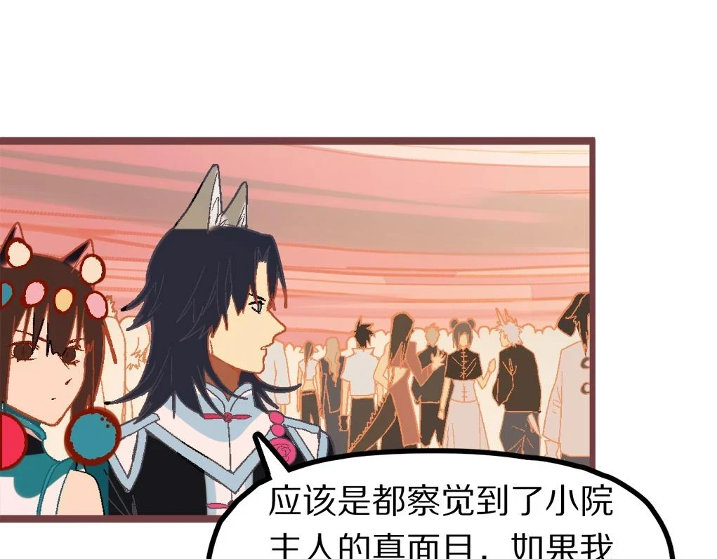 第181话 再遇故人22