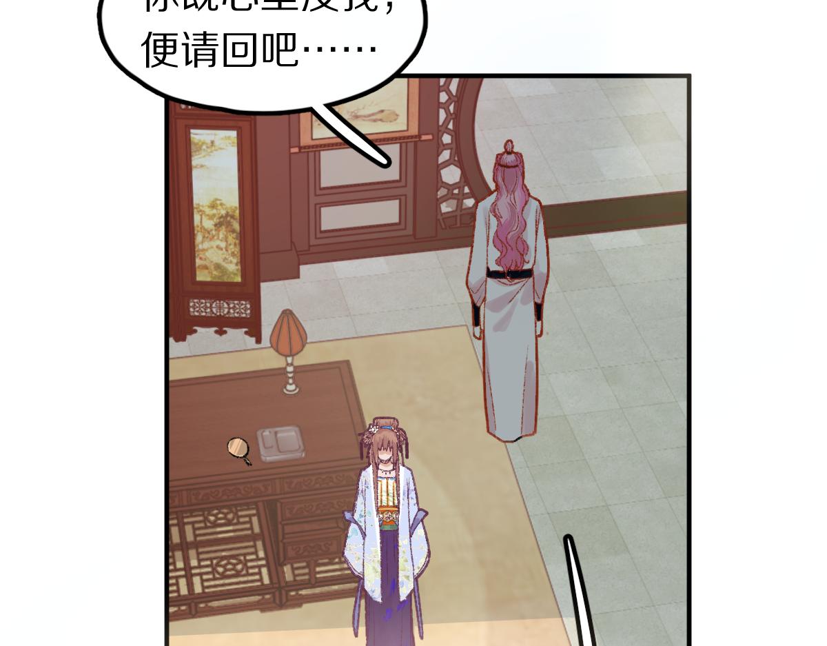 第118话 错误答案119