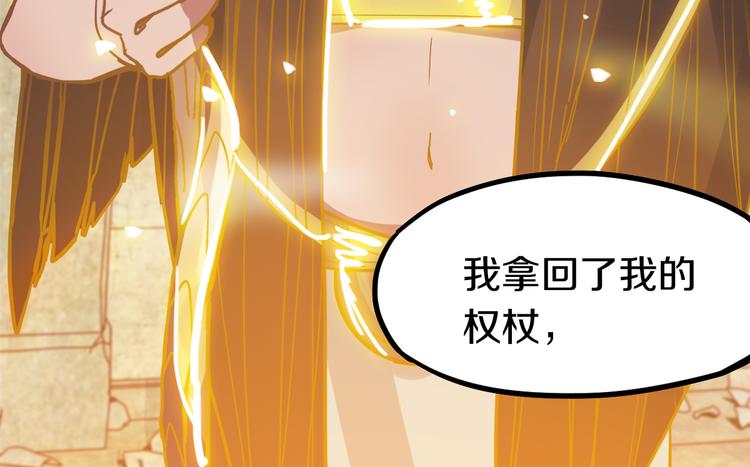 第84话 亡灵书副本终结95