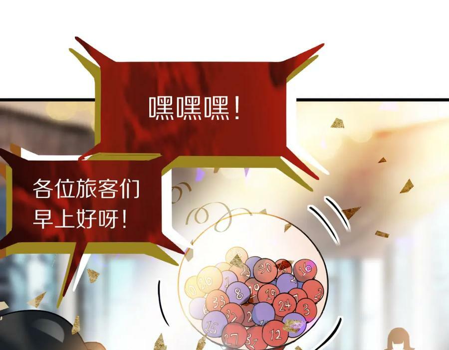第188话 游戏开始127