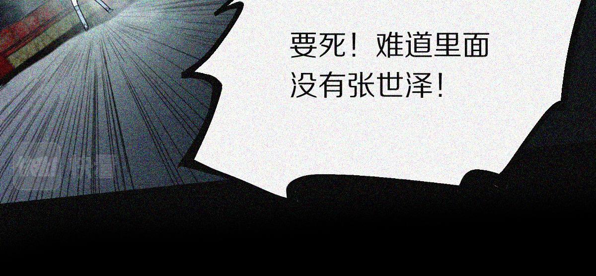 第171话 上当了70