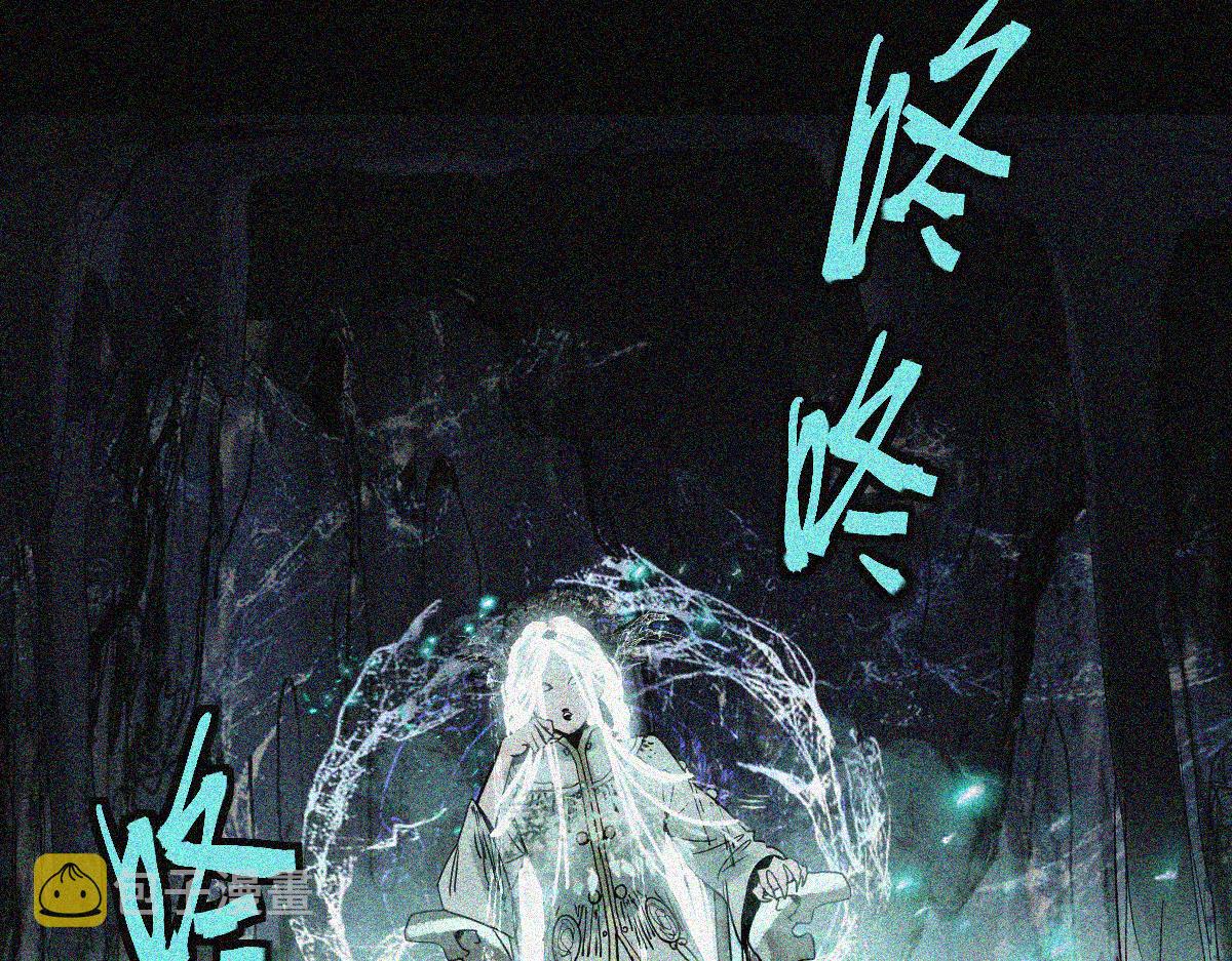 第171话 上当了61