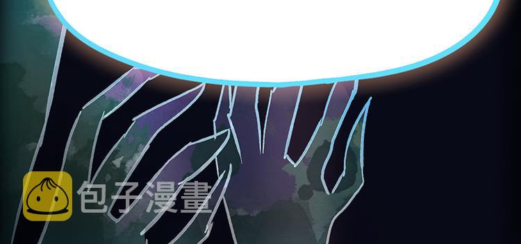 第64话 百鬼夜行，真凶暴露？104