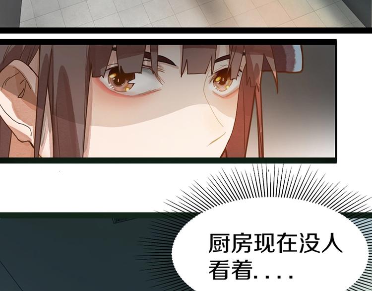 第37话 铤而走险72