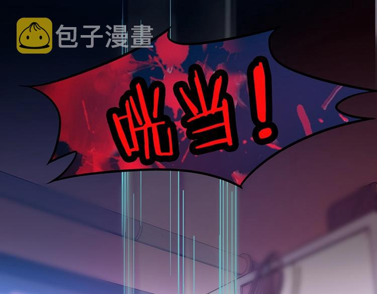 第38话 深寒101
