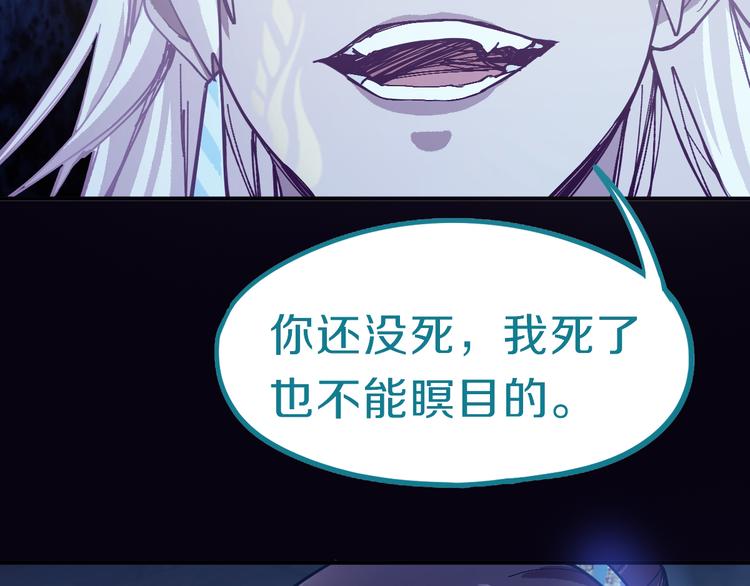 第77话 欢姐的反击87