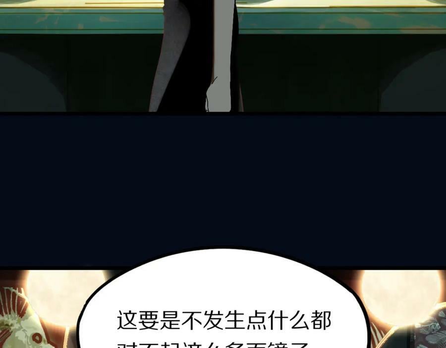 第198话 试探51