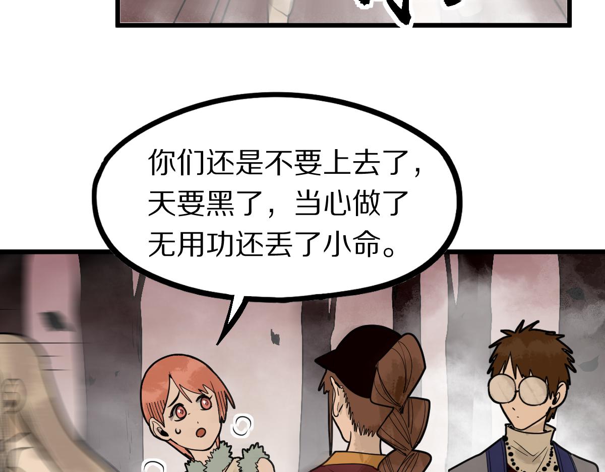 第162话 发生异变92