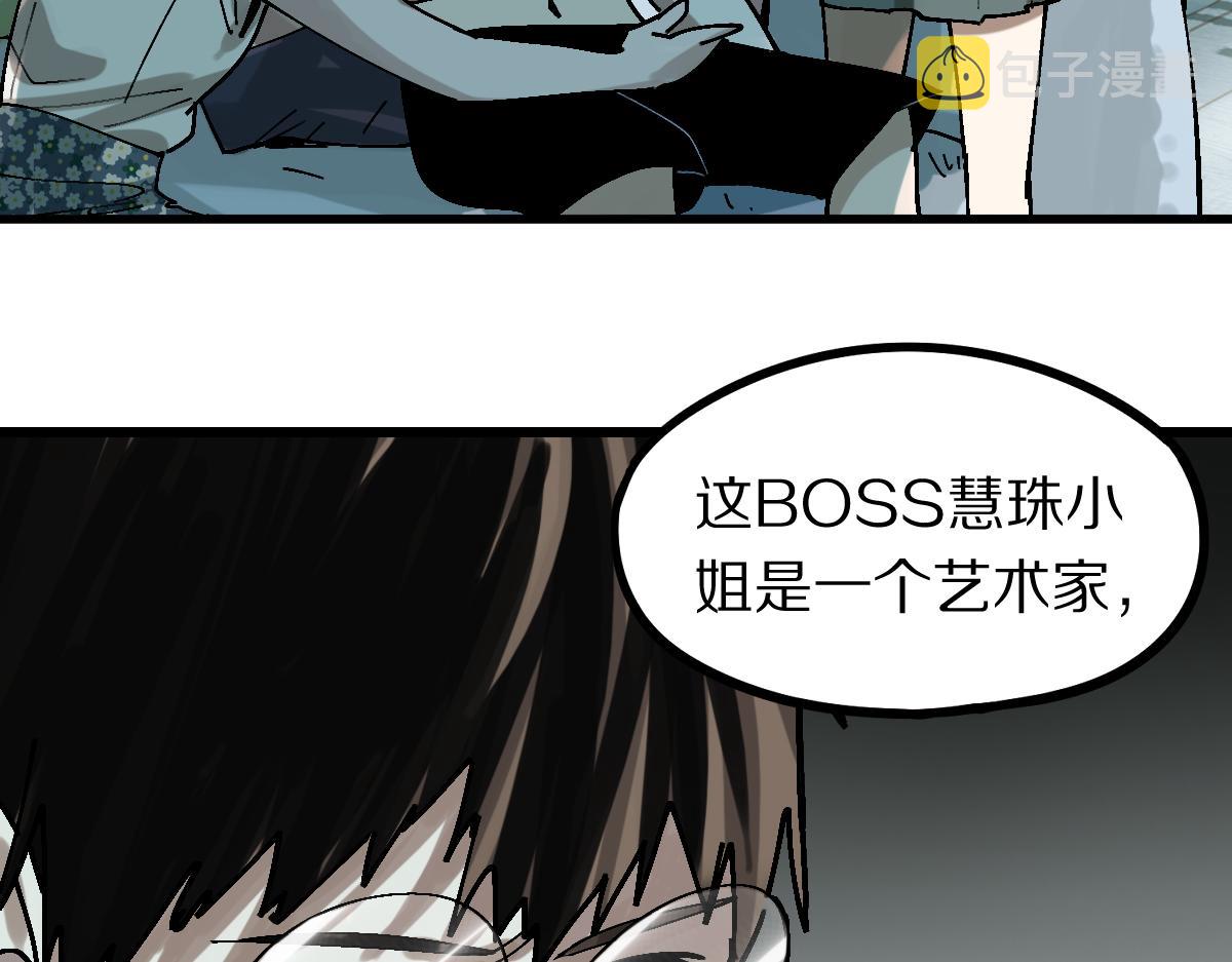 第158话 再获S级道具！76