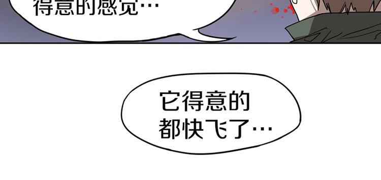第27话 塔罗牌是什么鬼90
