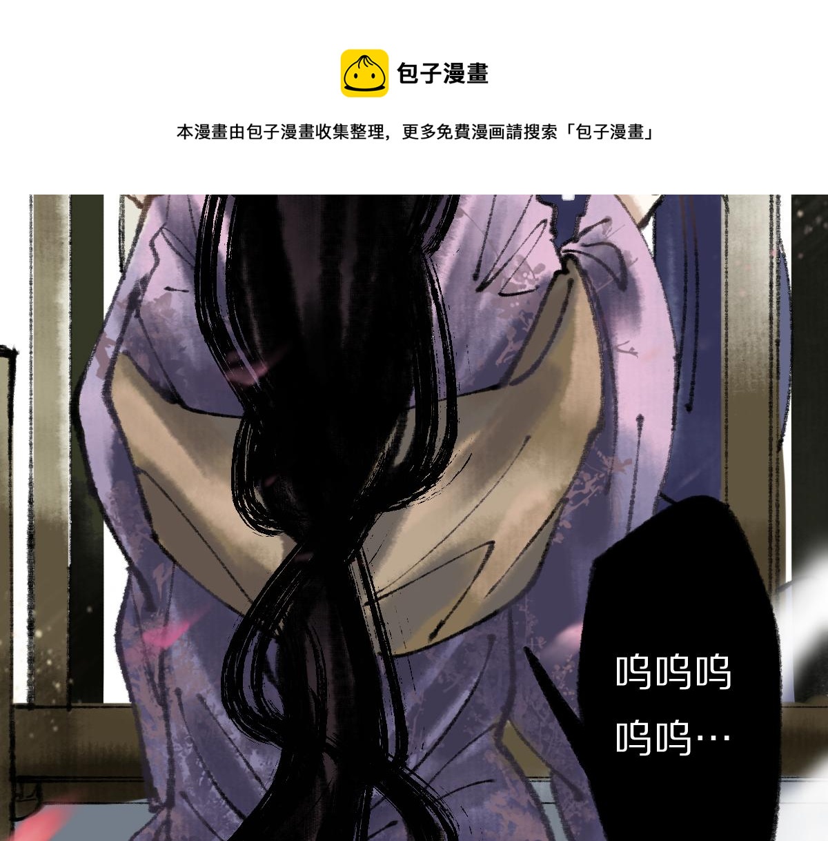 第144话 狂怒140